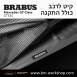 קיט BRABUS מרצדס-בנץ GT-Class סוג GT 63S X290  - 