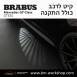 קיט BRABUS מרצדס-בנץ GT-Class סוג GT 63S X290  - 