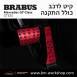 קיט BRABUS מרצדס-בנץ GT-Class סוג GT 63S X290  - 