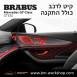 קיט BRABUS מרצדס-בנץ GT-Class סוג GT 63S X290  - 