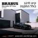 קיט BRABUS מרצדס-בנץ GT-Class סוג GT 63S X290  - 