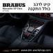 קיט BRABUS מרצדס-בנץ GT-Class סוג GT 63S X290  - 