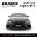 קיט BRABUS מרצדס-בנץ GT-Class סוג GT 63S X290  - 