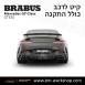 קיט BRABUS מרצדס-בנץ GT-Class סוג GT 63S X290  - 