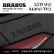 קיט BRABUS מרצדס-בנץ GT-Class סוג GT 63S X290  - 