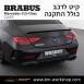 קיט BRABUS מרצדס-בנץ CLS-Class סוג CLS53 AMG C257 - 