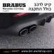 קיט BRABUS מרצדס-בנץ CLS-Class סוג CLS53 AMG C257 - 