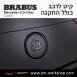 קיט BRABUS מרצדס-בנץ CLS-Class סוג CLS53 AMG C257 - 