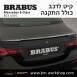 קיט BRABUS מרצדס-בנץ E-Class סוג E63 AMG W213 - 