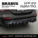 קיט BRABUS מרצדס-בנץ E-Class סוג E63 AMG W213 - 