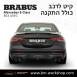 קיט BRABUS מרצדס-בנץ E-Class סוג E63 AMG W213 - 