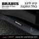 קיט BRABUS מרצדס-בנץ E-Class סוג E63 AMG W213 - 