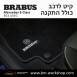 קיט BRABUS מרצדס-בנץ E-Class סוג E63 AMG W213 - 