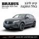 קיט BRABUS מרצדס-בנץ EQC-Class סוג EQC 400 N293 - 