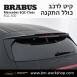 קיט BRABUS מרצדס-בנץ EQC-Class סוג EQC 400 N293 - 