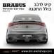 קיט BRABUS מרצדס-בנץ EQC-Class סוג EQS 53 V297 - 