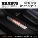 קיט BRABUS מרצדס-בנץ EQC-Class סוג EQC 400 N293 - 