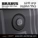 קיט BRABUS מרצדס-בנץ EQC-Class סוג EQC 400 N293 - 