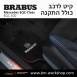 קיט BRABUS מרצדס-בנץ EQC-Class סוג EQC 400 N293 - 