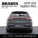 קיט BRABUS מרצדס-בנץ EQC-Class סוג EQC 400 N293 - 