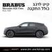 קיט BRABUS מרצדס-בנץ EQC-Class סוג EQC 400 N293 - 