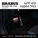 קיט BRABUS מרצדס-בנץ EQC-Class סוג EQC 400 N293 - 