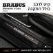 קיט BRABUS מרצדס-בנץ S-Class סוג S500 W223  - 