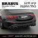 קיט BRABUS מרצדס-בנץ S-Class סוג S500 W223  - 