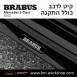 קיט BRABUS מרצדס-בנץ S-Class סוג S500 W223  - 