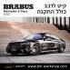 קיט BRABUS מרצדס-בנץ S-Class סוג S500 W223  - 