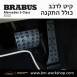 קיט BRABUS מרצדס-בנץ S-Class סוג S500 W223  - 