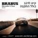 קיט BRABUS מרצדס-בנץ S-Class סוג S500 W223  - 