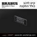 קיט BRABUS מרצדס-בנץ S-Class סוג S500 W223  - 