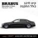 קיט BRABUS מרצדס-בנץ S-Class סוג S580 Z223 MAYBACH - 