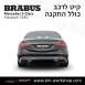 קיט BRABUS מרצדס-בנץ S-Class סוג S580 Z223 MAYBACH - 