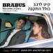 קיט BRABUS מרצדס-בנץ S-Class סוג S580 Z223 MAYBACH - 