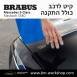 קיט BRABUS מרצדס-בנץ S-Class סוג S580 Z223 MAYBACH - 