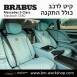 קיט BRABUS מרצדס-בנץ S-Class סוג S580 Z223 MAYBACH - 