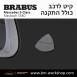 קיט BRABUS מרצדס-בנץ S-Class סוג S580 Z223 MAYBACH - 