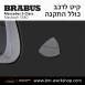 קיט BRABUS מרצדס-בנץ S-Class סוג S580 Z223 MAYBACH - 