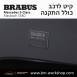 קיט BRABUS מרצדס-בנץ S-Class סוג S580 Z223 MAYBACH - 