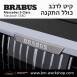 קיט BRABUS מרצדס-בנץ S-Class סוג S580 Z223 MAYBACH - 