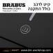 קיט BRABUS מרצדס-בנץ S-Class סוג S580 Z223 MAYBACH - 