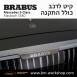 קיט BRABUS מרצדס-בנץ S-Class סוג S580 Z223 MAYBACH - 