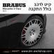 קיט BRABUS מרצדס-בנץ S-Class סוג S63 V222 - 