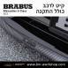 קיט BRABUS מרצדס-בנץ S-Class סוג S63 V222 - 