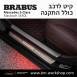 קיט BRABUS מרצדס-בנץ S-Class סוג S650L X222 MAYBACH - 