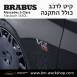 קיט BRABUS מרצדס-בנץ S-Class סוג S650L X222 MAYBACH - 