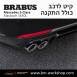 קיט BRABUS מרצדס-בנץ S-Class סוג S650L X222 MAYBACH - 