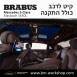 קיט BRABUS מרצדס-בנץ S-Class סוג S650L X222 MAYBACH - 